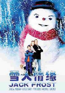 雪人[美國1998年特洛伊·米勒執導電影]