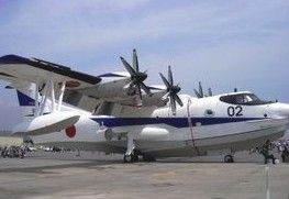 US-2水上飛機