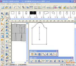 Richpeace富怡服裝CAD