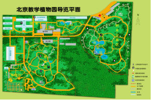 北京教學植物園