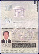 朝鮮護照