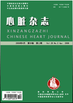 《心臟雜誌》