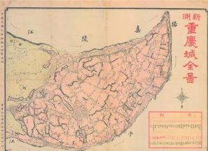 《重慶府渝城圖》 艾仕元 54.8×108.8cm 1862年