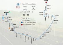 29路簡圖