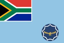 南非空軍軍旗