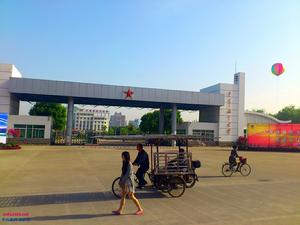 空軍航空大學蚌埠校區