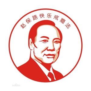 快樂戒菸法