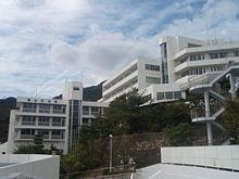 蘆屋大學