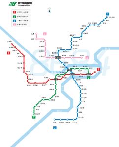 重慶捷運2號線