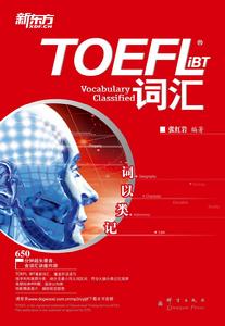 《詞以類記：TOEFL iBT辭彙》封面