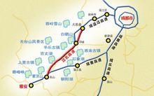 邛名高速公路