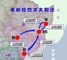 航校為躲避國民黨戰機轟炸，歷經四次大搬遷