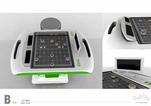 智慧型象棋