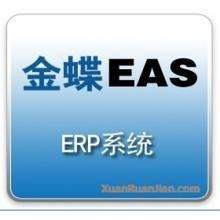 EAS