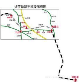 豐沛鐵路