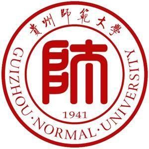 貴州師範大學