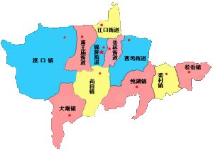 Fenghua District