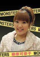 Monsters[日本2012年香取慎吾、山下智久主演的電視劇]