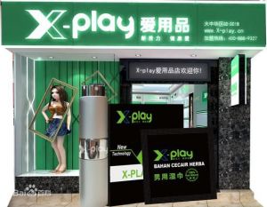 x-play愛用品