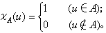 模糊性數學