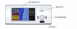 湖南一特電子醫用工程有限公司