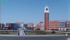 Northeast Normal University