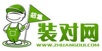 裝對網LOGO