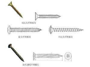 纖維板螺絲