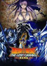 冥王神話the Lost Canvas