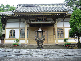 北投普濟寺