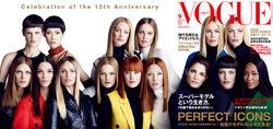 日本版VOGUE2014年九月刊