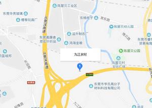 九江水村