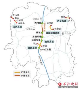 二連浩特－廣州高速公路