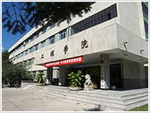 東北農業大學工程學院