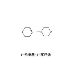 1-嗎啉基-1-環己烯