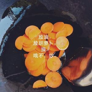 西紅柿胡蘿蔔牛肉湯