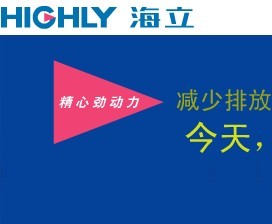 上海海立(集團)股份有限公司