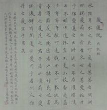 李福祥[原北京市人大常委會副秘書長]