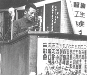 1952年5月17日