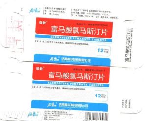 濟南高華製藥有限公司