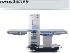 ESWL體外碎石治療系統