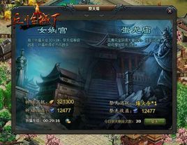 兵臨城下2[網頁遊戲]