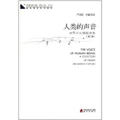 青春讀書課第六卷