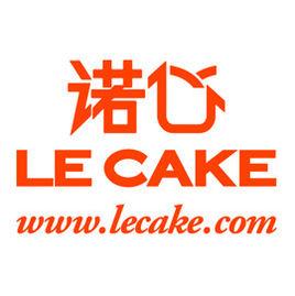 諾心LE CAKE