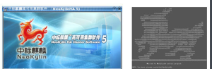 高可用集群軟體