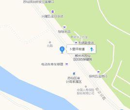 卜里坪街道