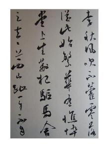 《晉書·阮籍傳》