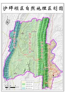 沙坪壩區自然地理區劃圖