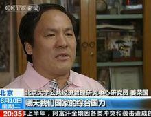 央視採訪姜榮國老師照片