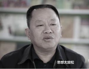 永不停歇的征程